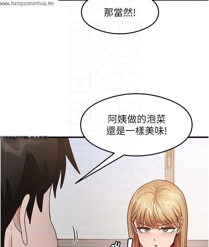 韩国漫画尻试之神学习法韩漫_尻试之神学习法-第24话-桌下淫乱的试探在线免费阅读-韩国漫画-第31张图片