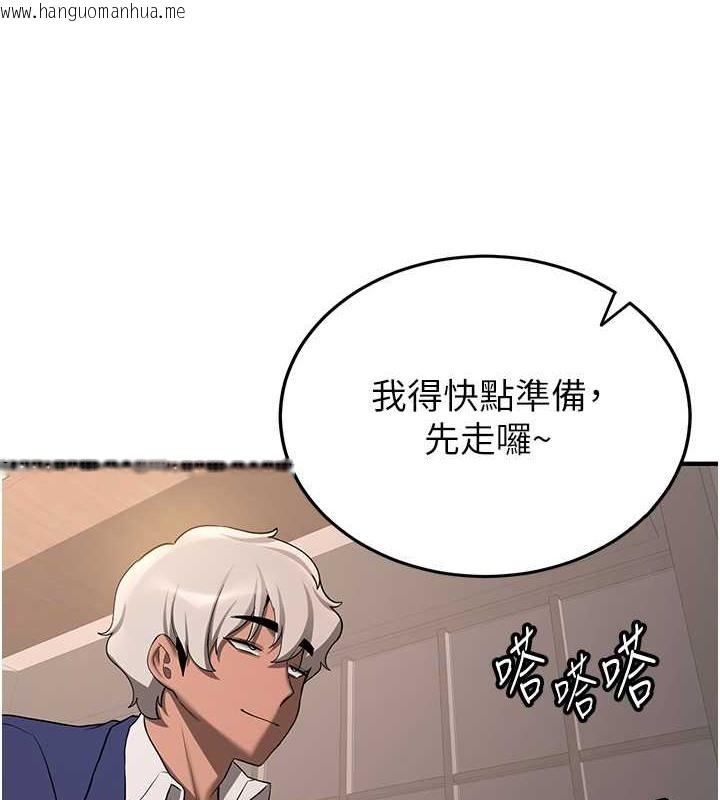 韩国漫画抢女友速成班韩漫_抢女友速成班-第56话-这就是性爱的快感吗?在线免费阅读-韩国漫画-第72张图片