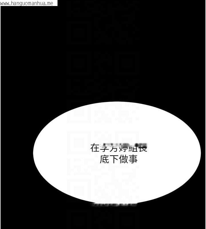 韩国漫画复仇母女丼韩漫_复仇母女丼-第67话-今天来杯浓萃精液在线免费阅读-韩国漫画-第48张图片