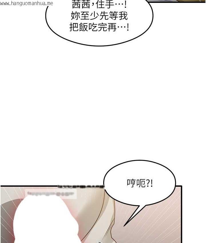 韩国漫画尻试之神学习法韩漫_尻试之神学习法-第24话-桌下淫乱的试探在线免费阅读-韩国漫画-第40张图片