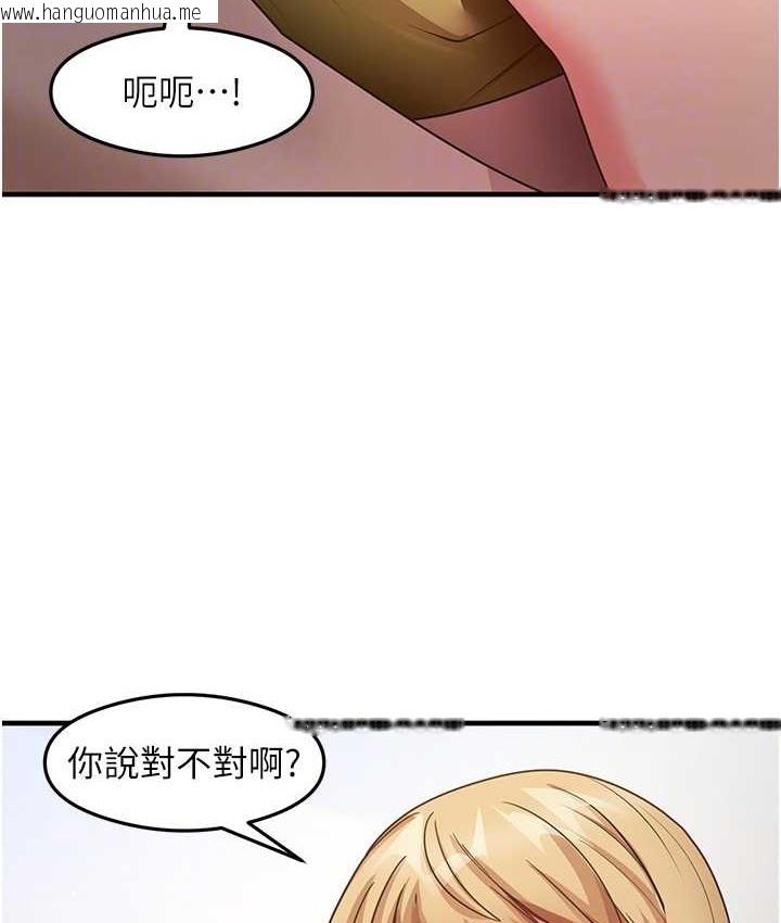 韩国漫画尻试之神学习法韩漫_尻试之神学习法-第24话-桌下淫乱的试探在线免费阅读-韩国漫画-第44张图片