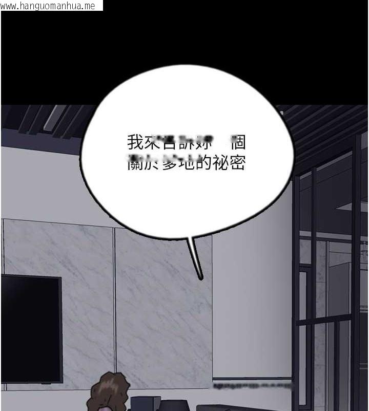 韩国漫画养父的女儿们韩漫_养父的女儿们-第47话-公然被爱抚的莫妮卡在线免费阅读-韩国漫画-第52张图片