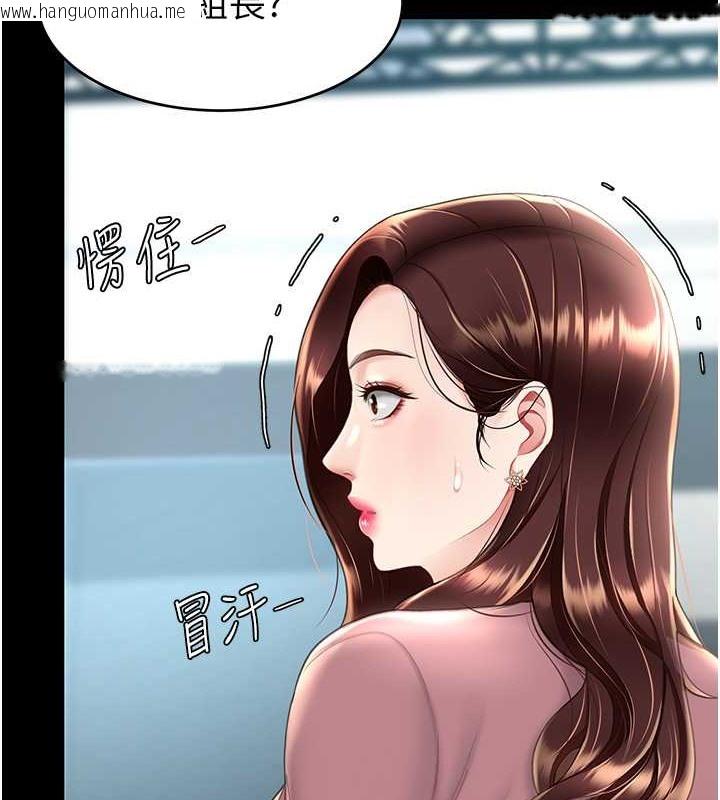 韩国漫画复仇母女丼韩漫_复仇母女丼-第67话-今天来杯浓萃精液在线免费阅读-韩国漫画-第6张图片