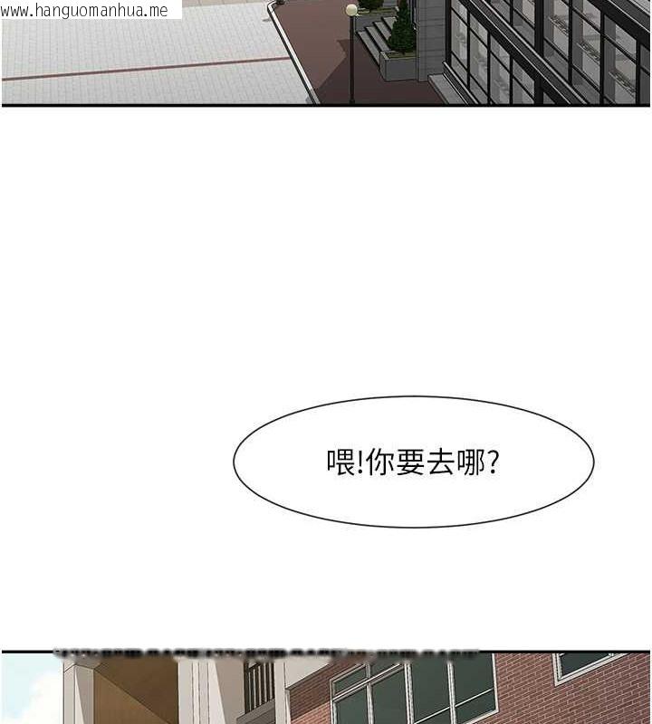 韩国漫画炸裂吧!巨棒韩漫_炸裂吧!巨棒-第42话-亲爸爸疏通的母乳性爱在线免费阅读-韩国漫画-第125张图片