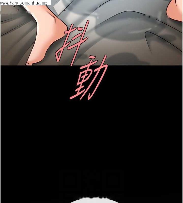 韩国漫画炸裂吧!巨棒韩漫_炸裂吧!巨棒-第42话-亲爸爸疏通的母乳性爱在线免费阅读-韩国漫画-第81张图片