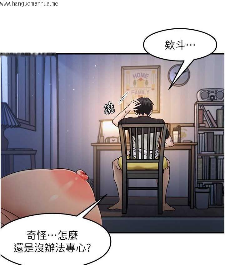 韩国漫画尻试之神学习法韩漫_尻试之神学习法-第24话-桌下淫乱的试探在线免费阅读-韩国漫画-第111张图片