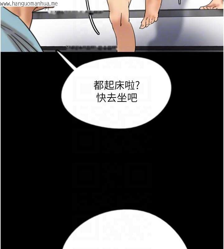 韩国漫画养父的女儿们韩漫_养父的女儿们-第47话-公然被爱抚的莫妮卡在线免费阅读-韩国漫画-第94张图片