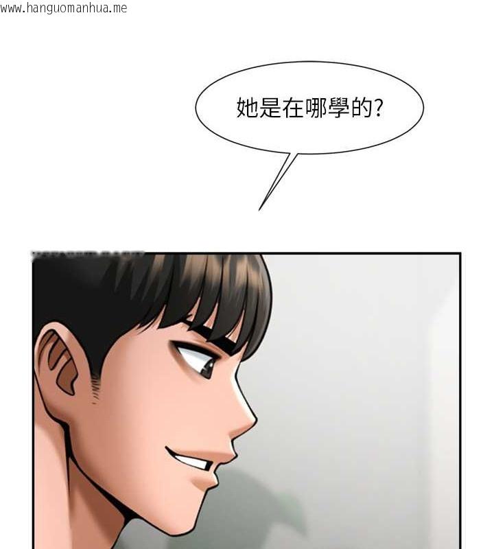 韩国漫画炸裂吧!巨棒韩漫_炸裂吧!巨棒-第42话-亲爸爸疏通的母乳性爱在线免费阅读-韩国漫画-第115张图片