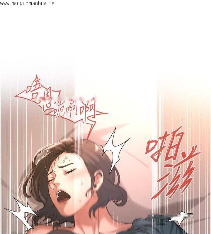 韩国漫画街头干架王韩漫_街头干架王-第54话-跟处女一样紧的感觉真爽在线免费阅读-韩国漫画-第68张图片