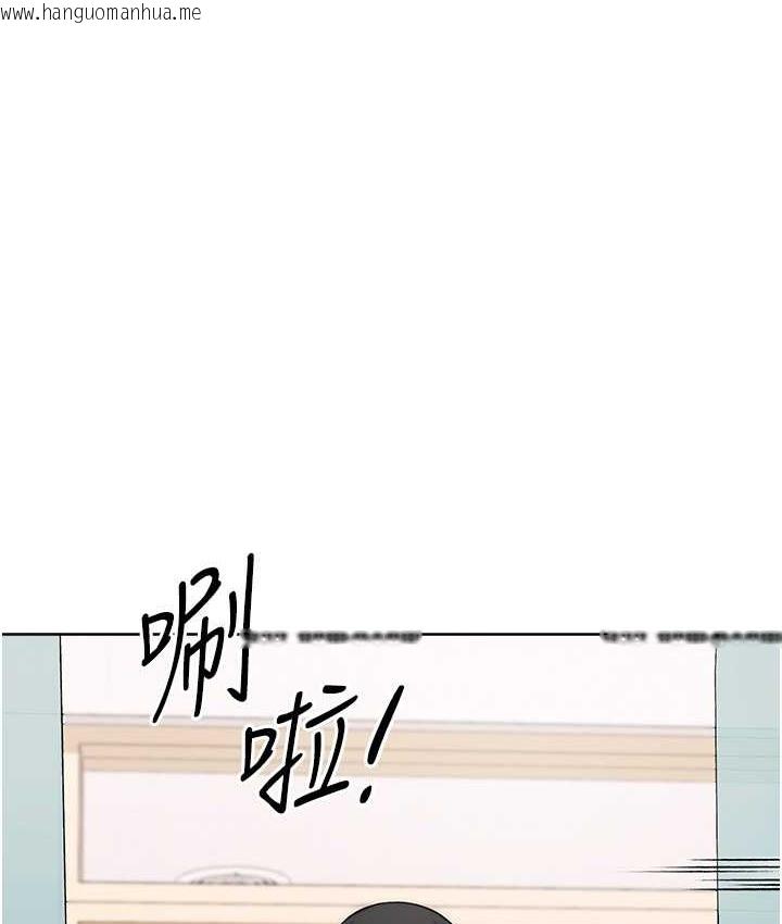 韩国漫画练爱选择题韩漫_练爱选择题-第40话-体验当众裸奔的滋味在线免费阅读-韩国漫画-第1张图片