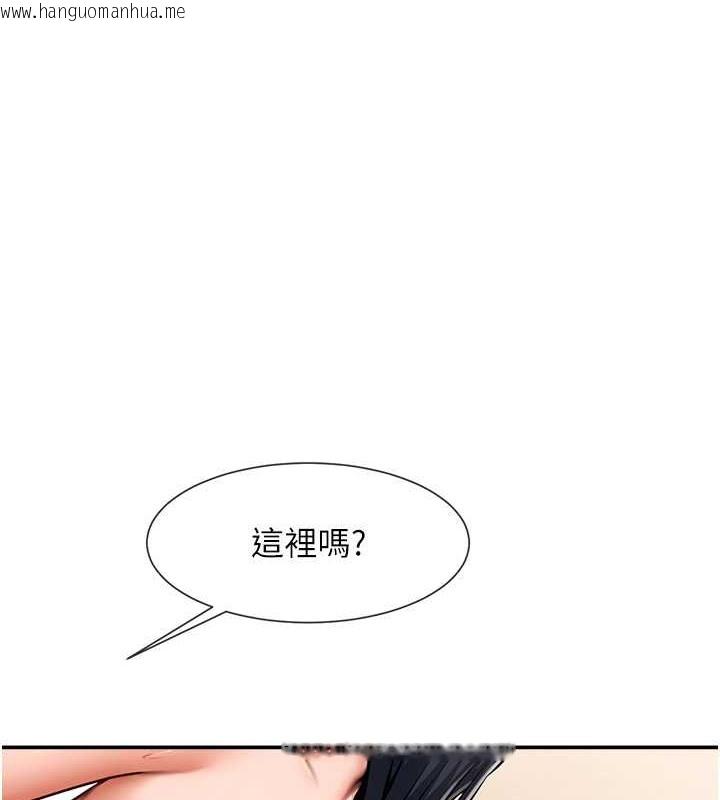 韩国漫画炸裂吧!巨棒韩漫_炸裂吧!巨棒-第42话-亲爸爸疏通的母乳性爱在线免费阅读-韩国漫画-第1张图片