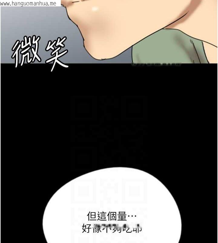 韩国漫画养父的女儿们韩漫_养父的女儿们-第47话-公然被爱抚的莫妮卡在线免费阅读-韩国漫画-第131张图片