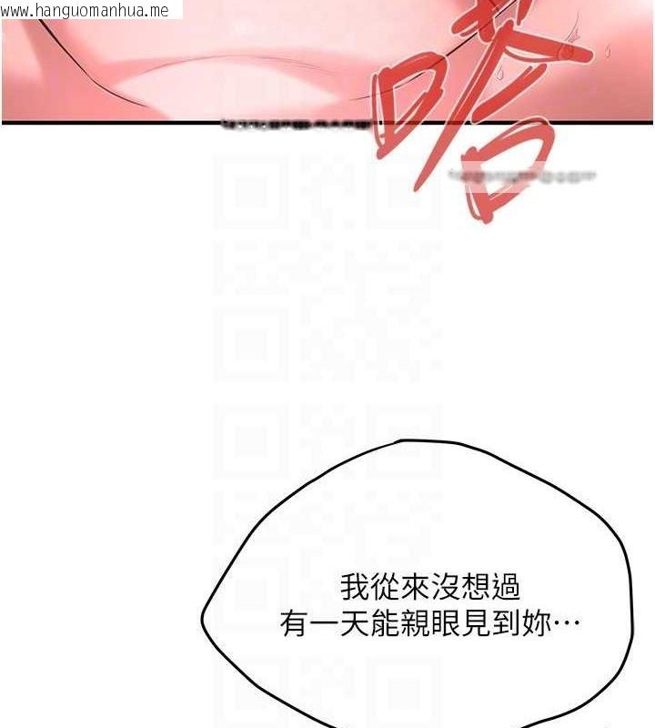 韩国漫画街头干架王韩漫_街头干架王-第54话-跟处女一样紧的感觉真爽在线免费阅读-韩国漫画-第80张图片