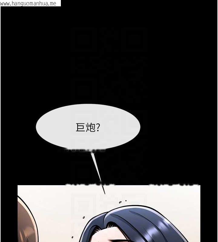 韩国漫画炸裂吧!巨棒韩漫_炸裂吧!巨棒-第42话-亲爸爸疏通的母乳性爱在线免费阅读-韩国漫画-第31张图片