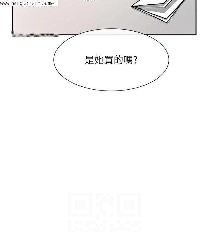 韩国漫画炸裂吧!巨棒韩漫_炸裂吧!巨棒-第42话-亲爸爸疏通的母乳性爱在线免费阅读-韩国漫画-第92张图片