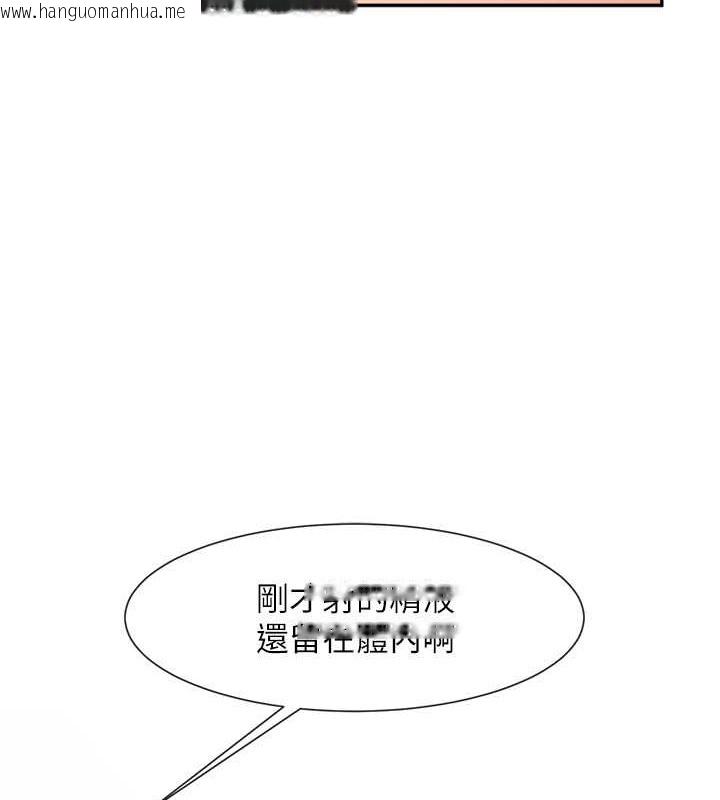 韩国漫画炸裂吧!巨棒韩漫_炸裂吧!巨棒-第42话-亲爸爸疏通的母乳性爱在线免费阅读-韩国漫画-第6张图片