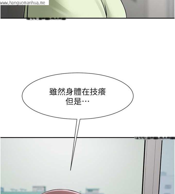 韩国漫画炸裂吧!巨棒韩漫_炸裂吧!巨棒-第42话-亲爸爸疏通的母乳性爱在线免费阅读-韩国漫画-第118张图片