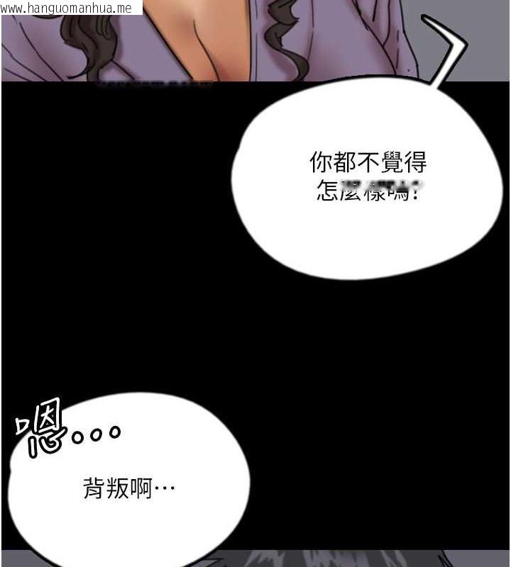 韩国漫画养父的女儿们韩漫_养父的女儿们-第47话-公然被爱抚的莫妮卡在线免费阅读-韩国漫画-第50张图片