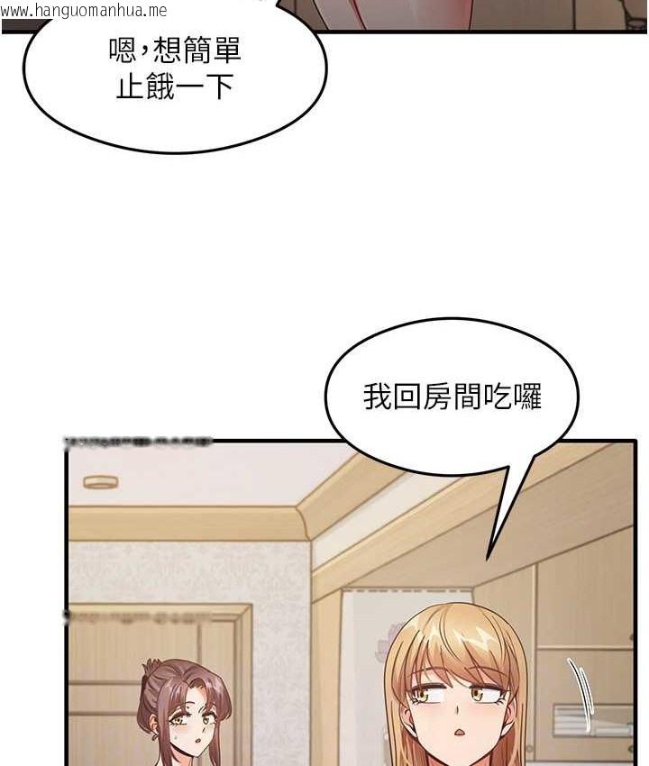 韩国漫画尻试之神学习法韩漫_尻试之神学习法-第24话-桌下淫乱的试探在线免费阅读-韩国漫画-第17张图片