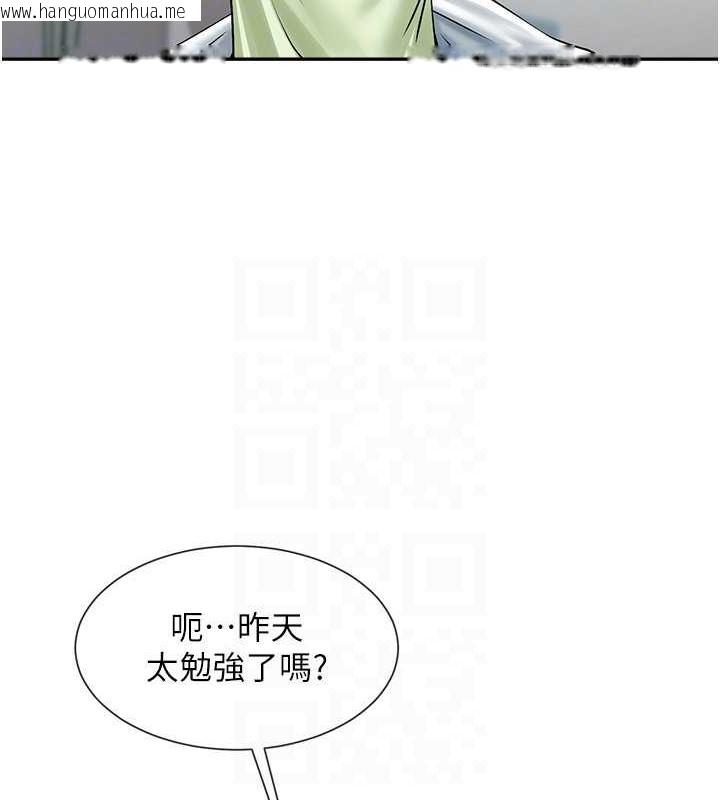 韩国漫画炸裂吧!巨棒韩漫_炸裂吧!巨棒-第42话-亲爸爸疏通的母乳性爱在线免费阅读-韩国漫画-第87张图片