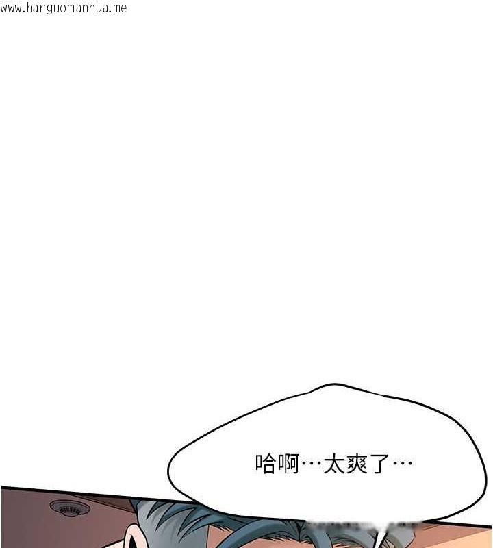 韩国漫画街头干架王韩漫_街头干架王-第54话-跟处女一样紧的感觉真爽在线免费阅读-韩国漫画-第110张图片