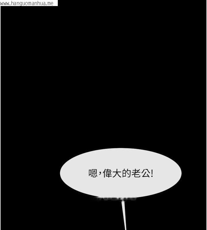 韩国漫画炸裂吧!巨棒韩漫_炸裂吧!巨棒-第42话-亲爸爸疏通的母乳性爱在线免费阅读-韩国漫画-第42张图片