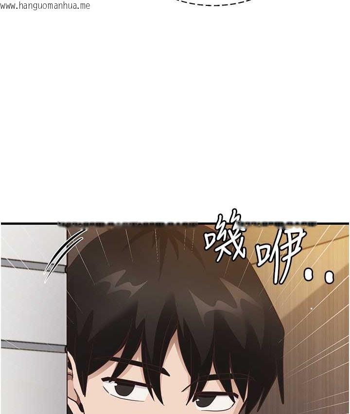 韩国漫画尻试之神学习法韩漫_尻试之神学习法-第24话-桌下淫乱的试探在线免费阅读-韩国漫画-第24张图片