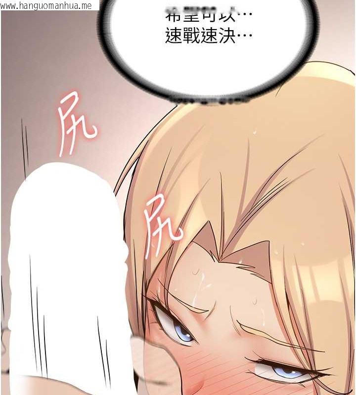 韩国漫画抢女友速成班韩漫_抢女友速成班-第56话-这就是性爱的快感吗?在线免费阅读-韩国漫画-第29张图片