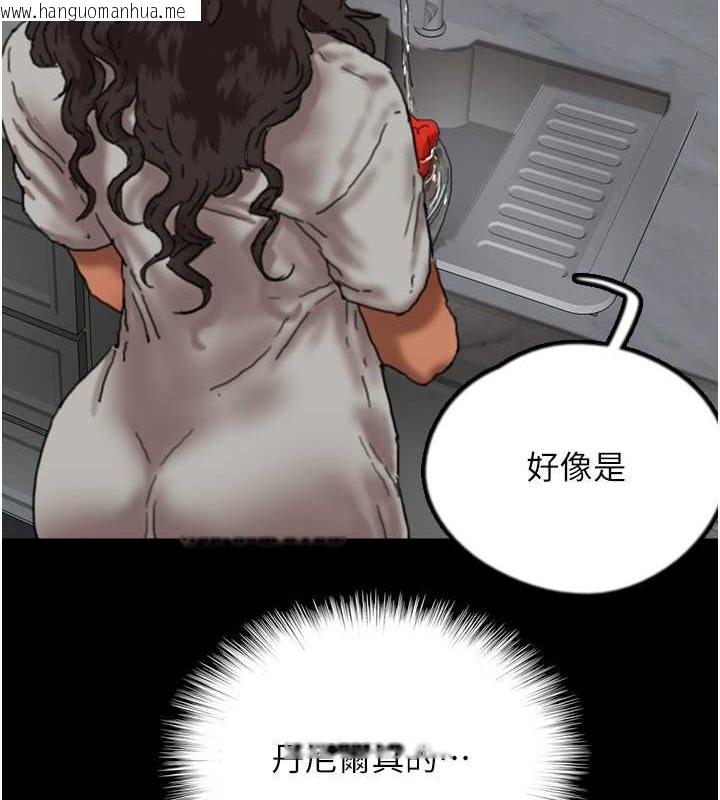 韩国漫画养父的女儿们韩漫_养父的女儿们-第47话-公然被爱抚的莫妮卡在线免费阅读-韩国漫画-第37张图片