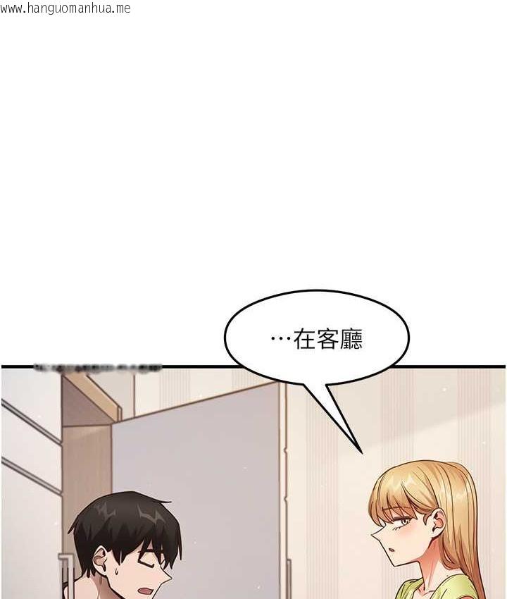 韩国漫画尻试之神学习法韩漫_尻试之神学习法-第24话-桌下淫乱的试探在线免费阅读-韩国漫画-第26张图片