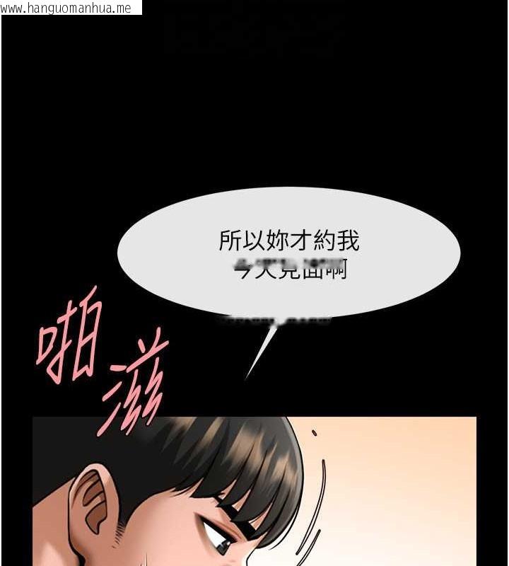 韩国漫画炸裂吧!巨棒韩漫_炸裂吧!巨棒-第42话-亲爸爸疏通的母乳性爱在线免费阅读-韩国漫画-第48张图片