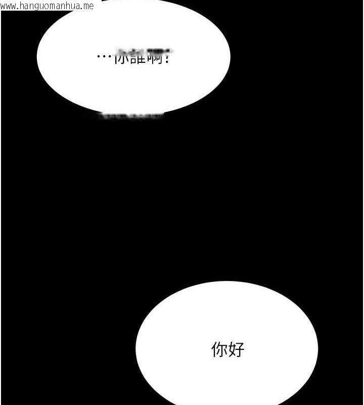 韩国漫画复仇母女丼韩漫_复仇母女丼-第67话-今天来杯浓萃精液在线免费阅读-韩国漫画-第43张图片