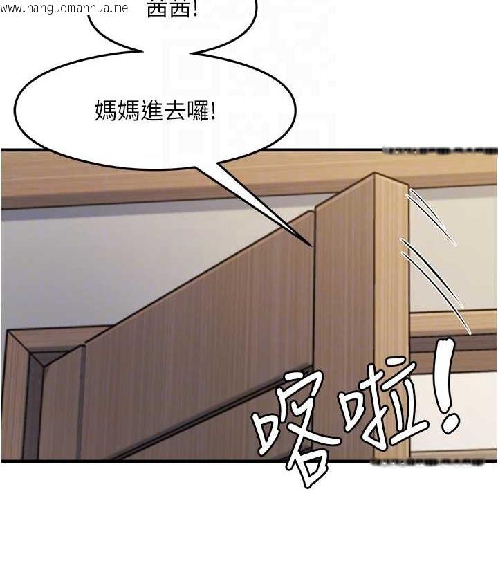 韩国漫画尻试之神学习法韩漫_尻试之神学习法-第24话-桌下淫乱的试探在线免费阅读-韩国漫画-第65张图片