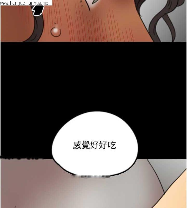 韩国漫画养父的女儿们韩漫_养父的女儿们-第47话-公然被爱抚的莫妮卡在线免费阅读-韩国漫画-第109张图片