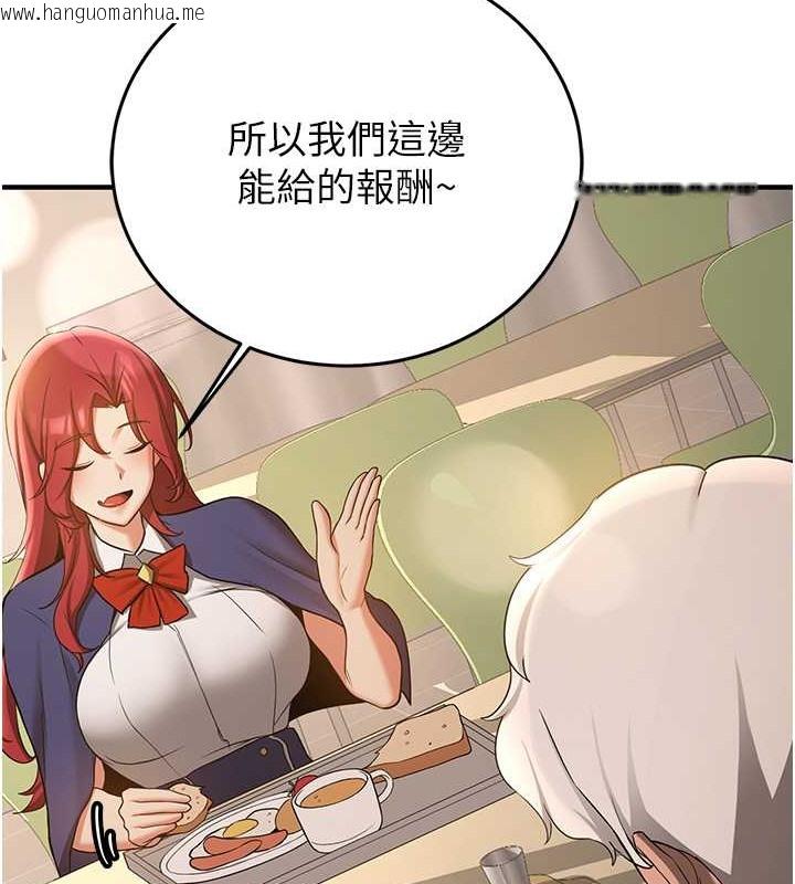 韩国漫画抢女友速成班韩漫_抢女友速成班-第56话-这就是性爱的快感吗?在线免费阅读-韩国漫画-第15张图片