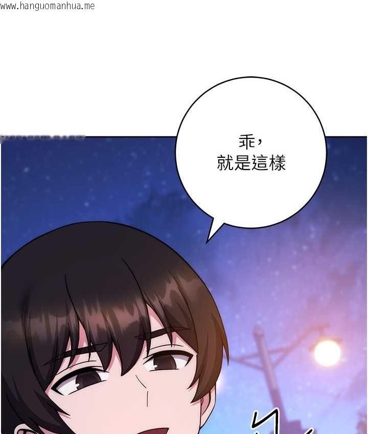 韩国漫画练爱选择题韩漫_练爱选择题-第40话-体验当众裸奔的滋味在线免费阅读-韩国漫画-第194张图片