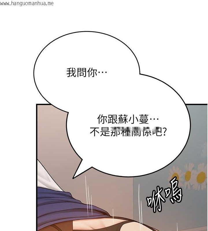 韩国漫画抢女友速成班韩漫_抢女友速成班-第56话-这就是性爱的快感吗?在线免费阅读-韩国漫画-第81张图片