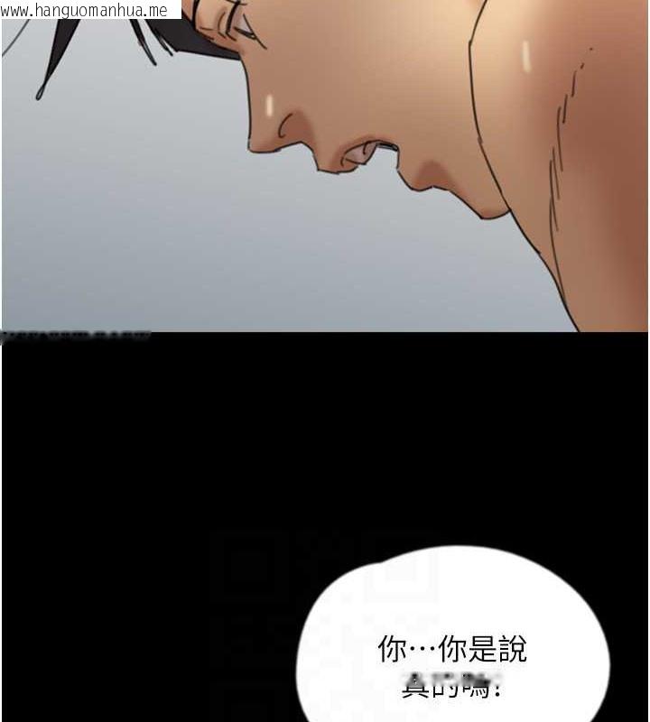 韩国漫画养父的女儿们韩漫_养父的女儿们-第47话-公然被爱抚的莫妮卡在线免费阅读-韩国漫画-第57张图片