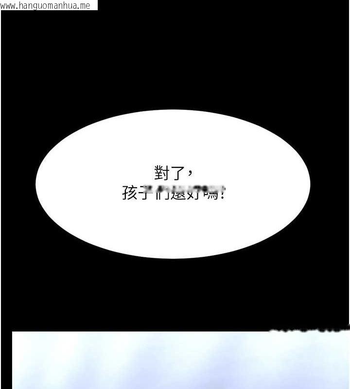 韩国漫画复仇母女丼韩漫_复仇母女丼-第67话-今天来杯浓萃精液在线免费阅读-韩国漫画-第29张图片