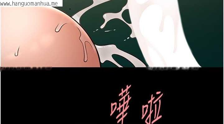 韩国漫画炸裂吧!巨棒韩漫_炸裂吧!巨棒-第42话-亲爸爸疏通的母乳性爱在线免费阅读-韩国漫画-第76张图片