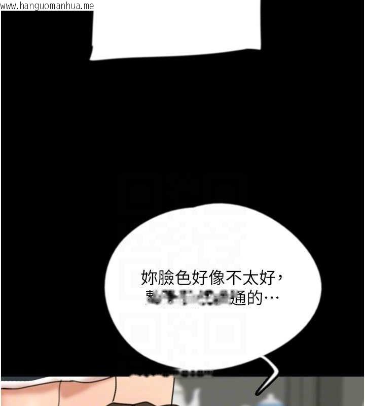 韩国漫画养父的女儿们韩漫_养父的女儿们-第47话-公然被爱抚的莫妮卡在线免费阅读-韩国漫画-第148张图片