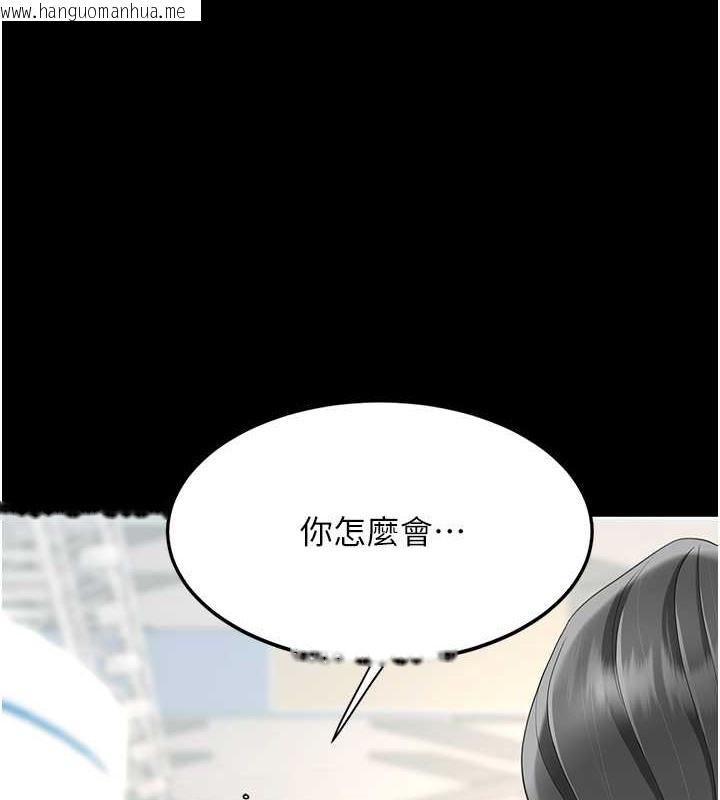 韩国漫画复仇母女丼韩漫_复仇母女丼-第67话-今天来杯浓萃精液在线免费阅读-韩国漫画-第21张图片