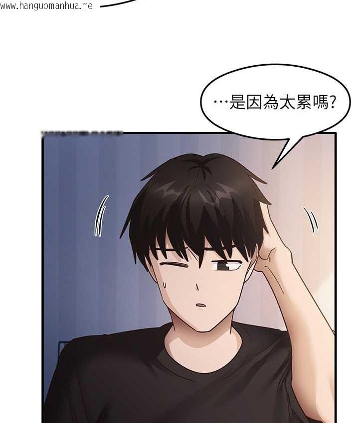 韩国漫画尻试之神学习法韩漫_尻试之神学习法-第24话-桌下淫乱的试探在线免费阅读-韩国漫画-第112张图片