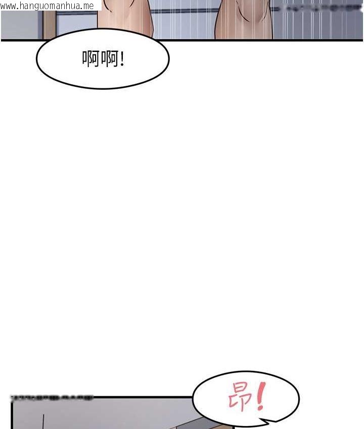 韩国漫画尻试之神学习法韩漫_尻试之神学习法-第24话-桌下淫乱的试探在线免费阅读-韩国漫画-第50张图片