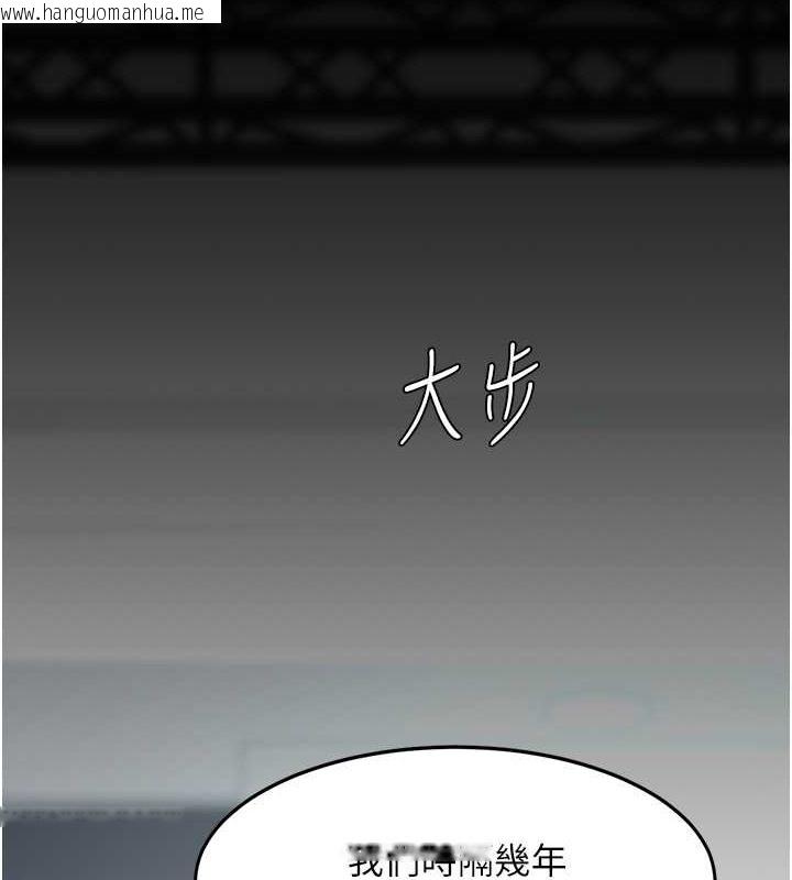 韩国漫画复仇母女丼韩漫_复仇母女丼-第67话-今天来杯浓萃精液在线免费阅读-韩国漫画-第26张图片