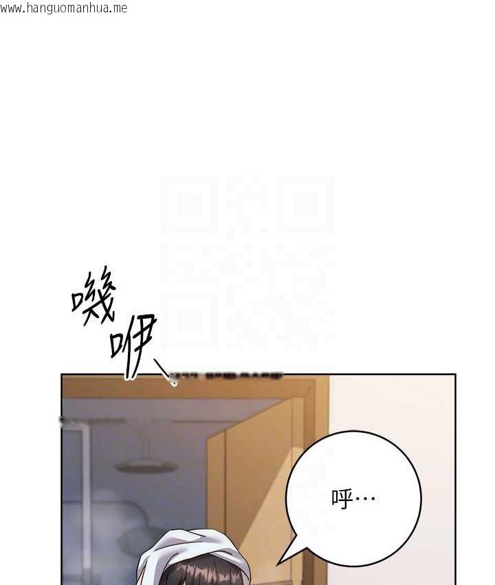 韩国漫画练爱选择题韩漫_练爱选择题-第40话-体验当众裸奔的滋味在线免费阅读-韩国漫画-第63张图片