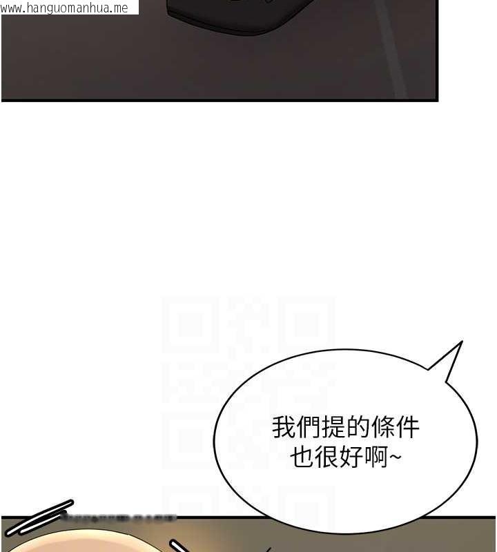 韩国漫画抢女友速成班韩漫_抢女友速成班-第56话-这就是性爱的快感吗?在线免费阅读-韩国漫画-第56张图片