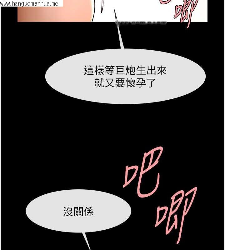 韩国漫画炸裂吧!巨棒韩漫_炸裂吧!巨棒-第42话-亲爸爸疏通的母乳性爱在线免费阅读-韩国漫画-第57张图片