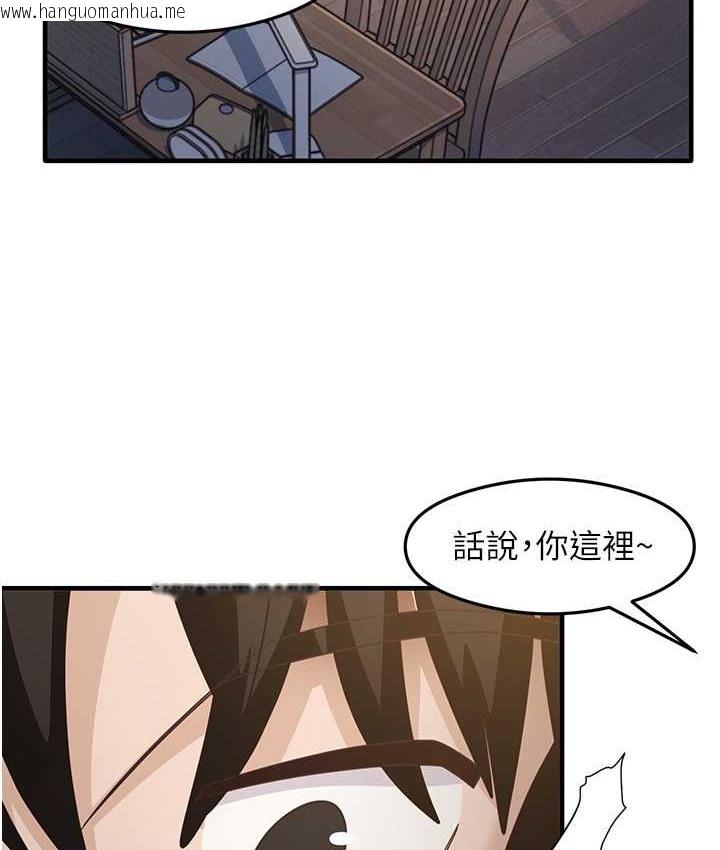 韩国漫画尻试之神学习法韩漫_尻试之神学习法-第24话-桌下淫乱的试探在线免费阅读-韩国漫画-第34张图片