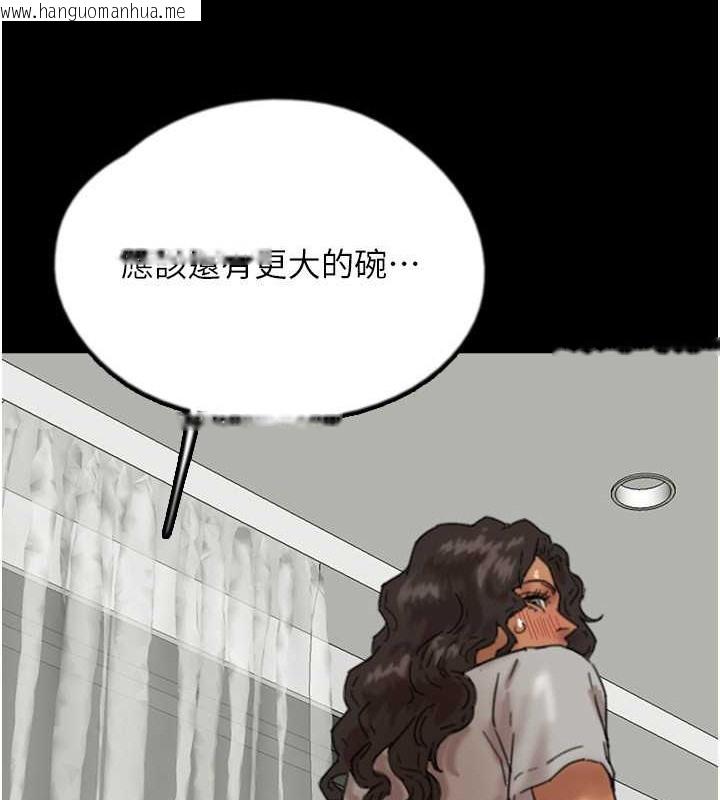 韩国漫画养父的女儿们韩漫_养父的女儿们-第47话-公然被爱抚的莫妮卡在线免费阅读-韩国漫画-第135张图片